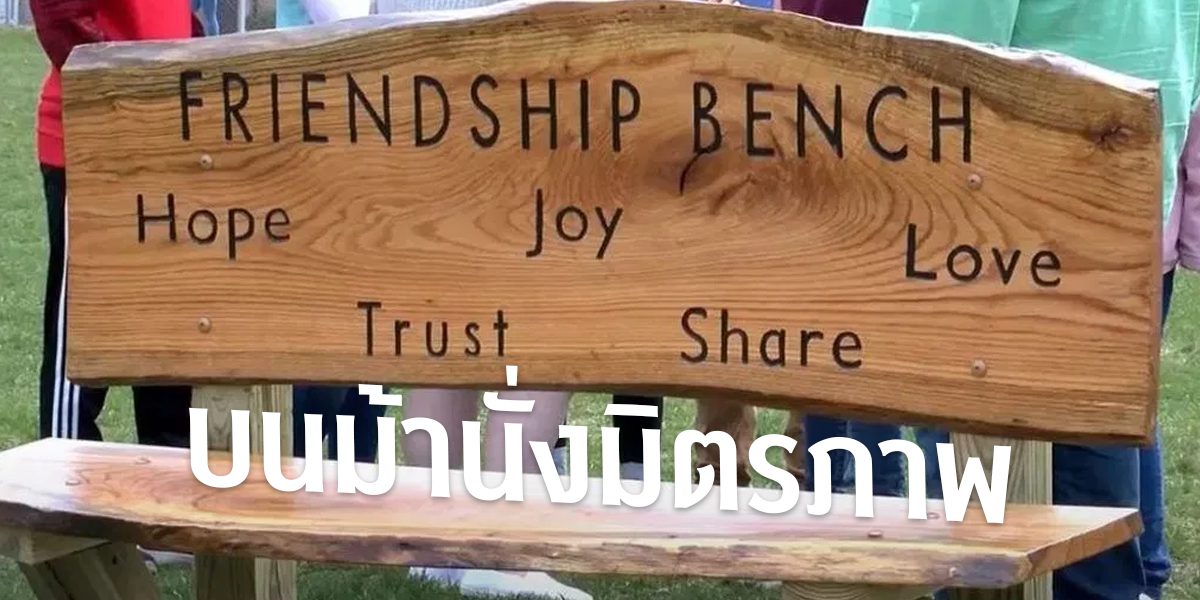 banner-แม่พระ 249-02 พฤษภาคม – มิถุนายน 2023