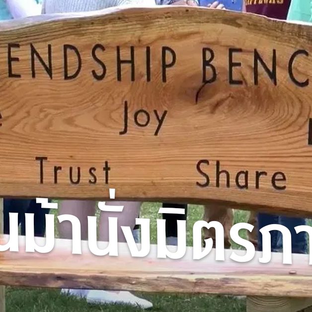 banner-แม่พระ 249-02 พฤษภาคม – มิถุนายน 2023