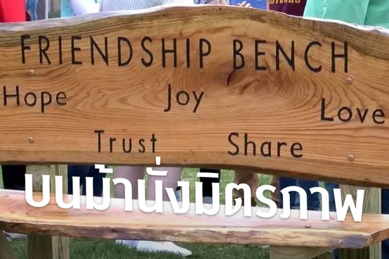 banner-แม่พระ 249-02 พฤษภาคม – มิถุนายน 2023